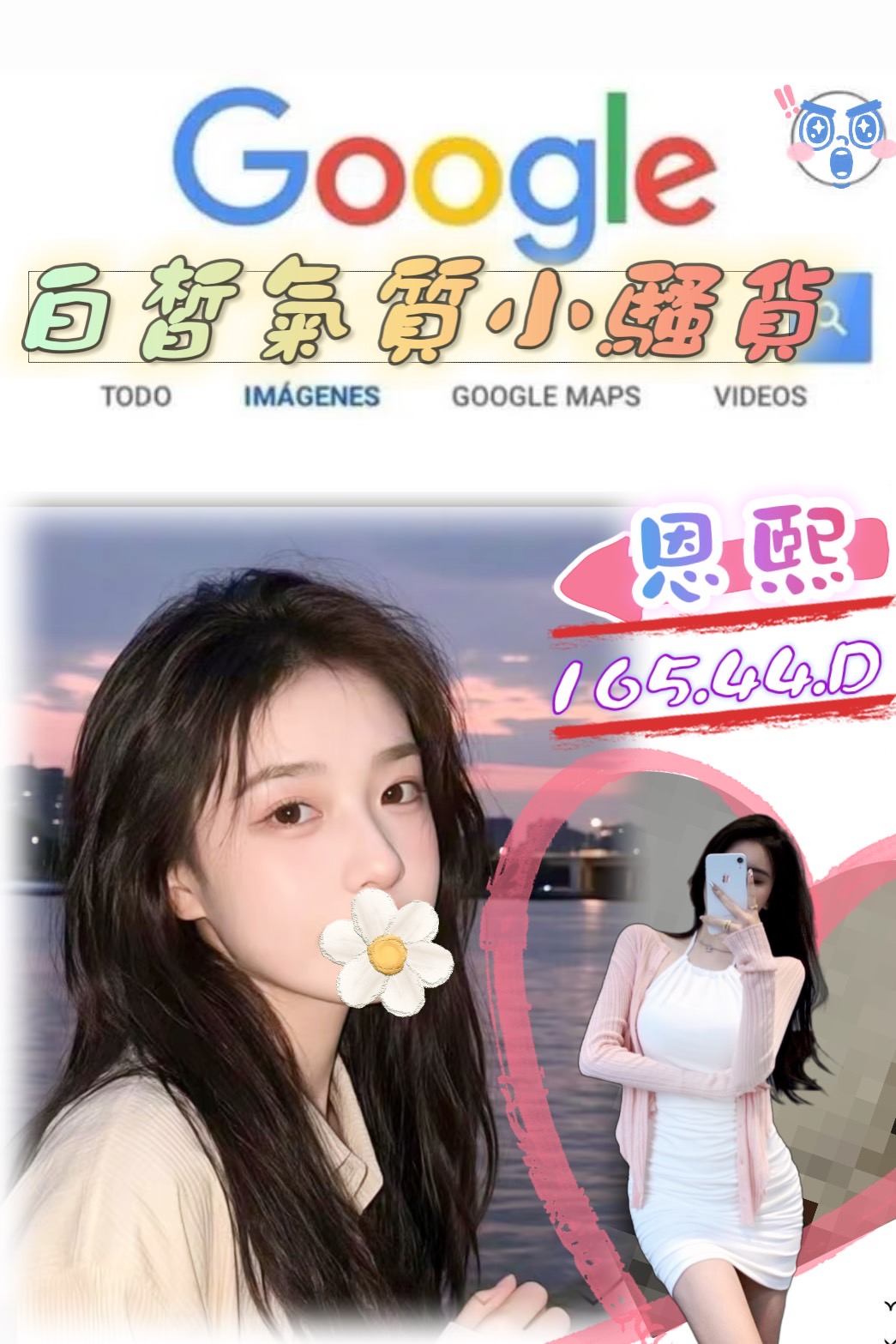 台中 培培 兼職  擅長走後門 38F|24